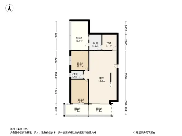 利泰公寓