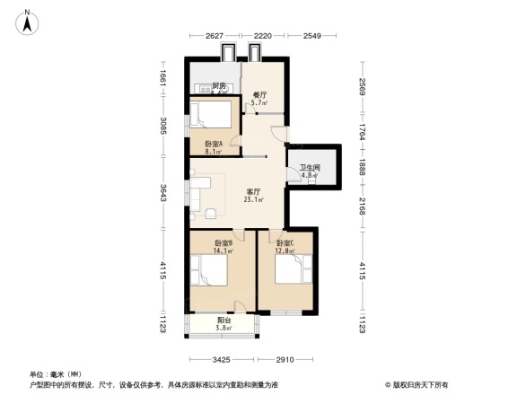 建设街住宅楼