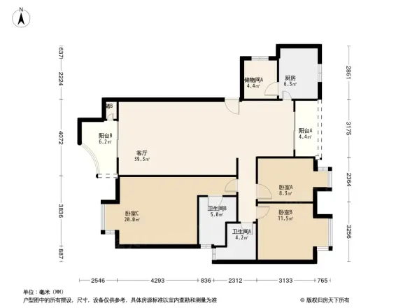雍华府