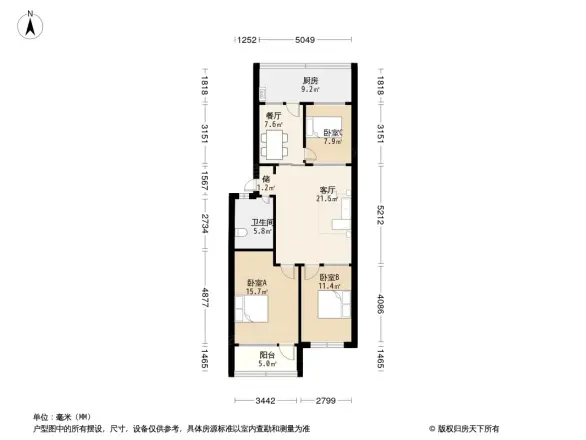 南关街办宿舍