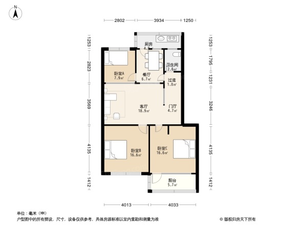 国税局宿舍(奎文区)