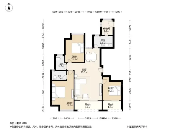 联泰梧桐壹号