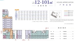 青岛卓越坊建面12.00㎡