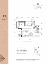 山水华庭1室1厅1厨1卫建面66.00㎡