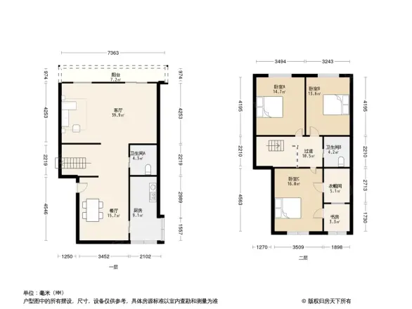 满堂红家苑
