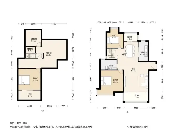 鹏欣一品漫城四期公寓