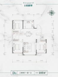 龙腾香格里2.2期3室2厅1厨1卫建面105.00㎡