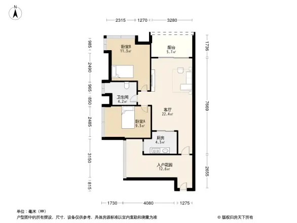金融街融穗御府