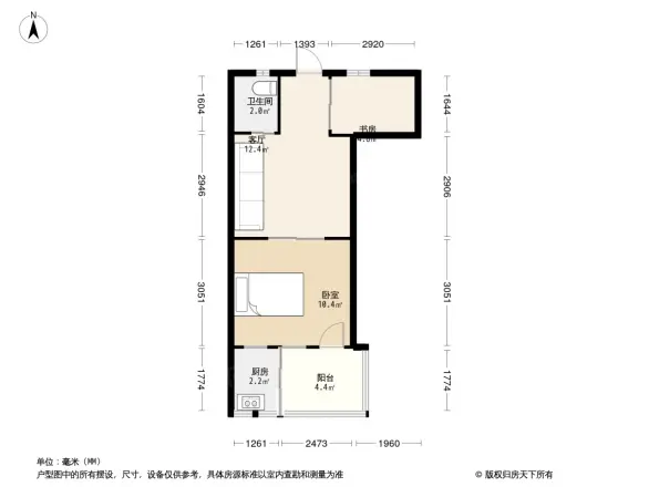 和辉花园