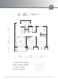 保利·翡翠城市|和光城樾二期3室2厅1厨1卫建面85.00㎡