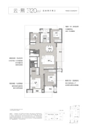 上坤碧桂园·云起峰境4室2厅1厨2卫建面120.00㎡