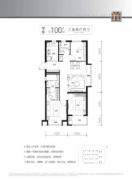 保利·翡翠城市|和光城樾二期3室2厅1厨2卫建面100.00㎡