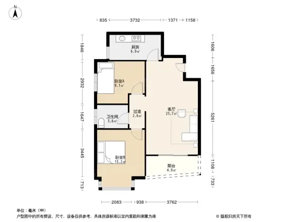 缙麓商都雅苑