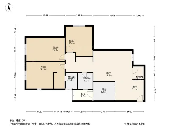中福公寓