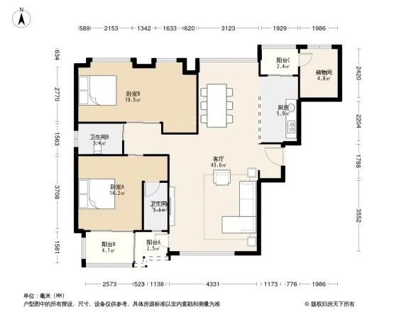 东晟明珠花园