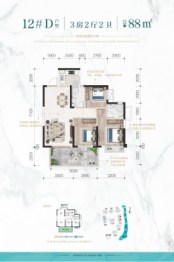 人和公园溪府3室2厅1厨2卫建面88.00㎡