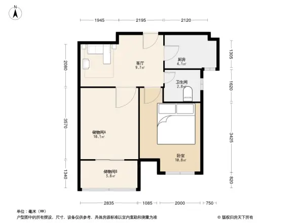 顺园八村