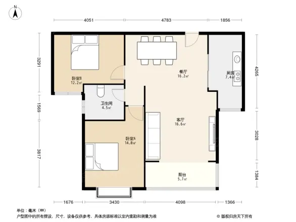 鸿嘉星城·观澜御府