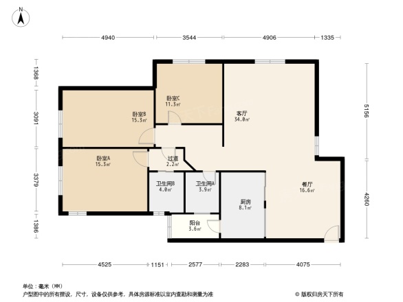 中福公寓