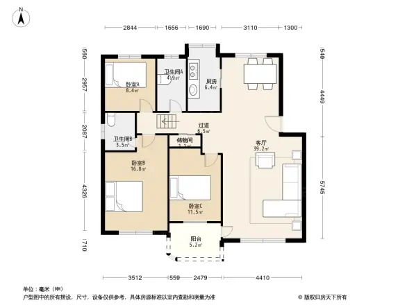 临安人家