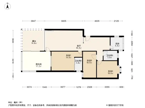 新安园