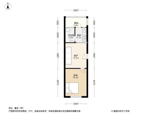友爱西小区