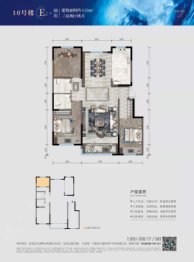 宝湖福邸书香里3室2厅1厨2卫建面135.00㎡