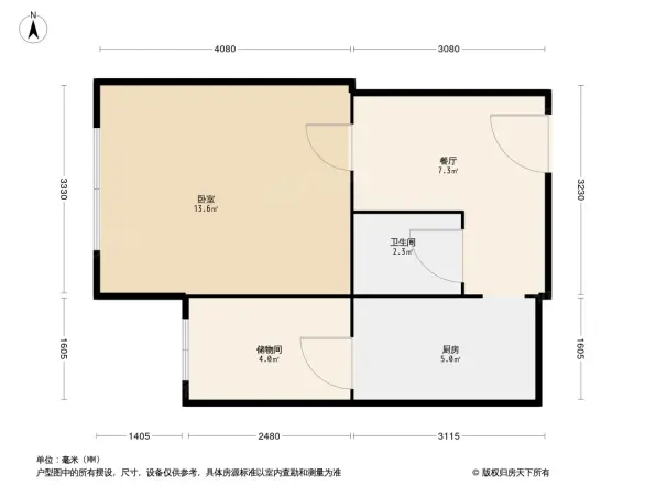北安小区