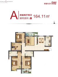 新都 现代城4室2厅1厨2卫建面164.11㎡