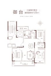 中房爱悦城鸿府3室2厅1厨2卫建面123.00㎡