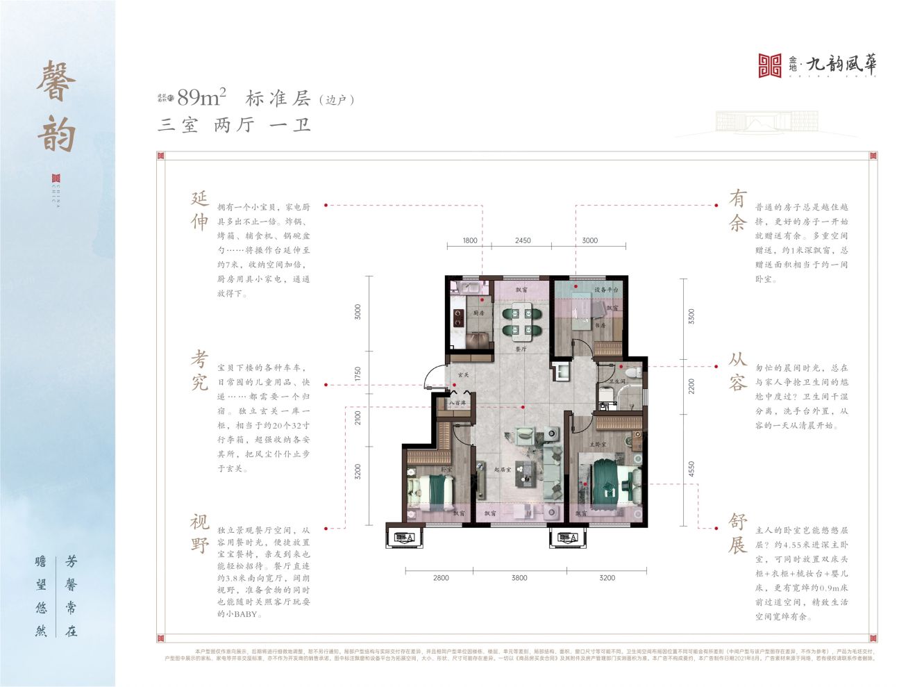 户型图2/2
