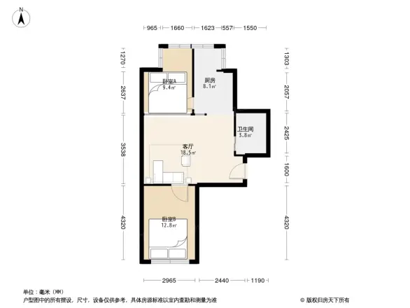 爱馨苑
