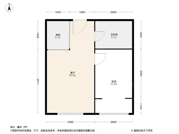 运达诺维溪谷别墅