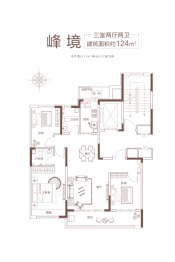 中房爱悦城鸿府3室2厅1厨2卫建面124.00㎡