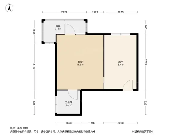 能群大厦