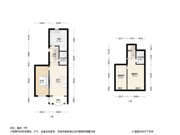 南风雅园