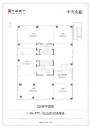 中海城南公馆（商铺）1室1厅1厨1卫建面84.00㎡