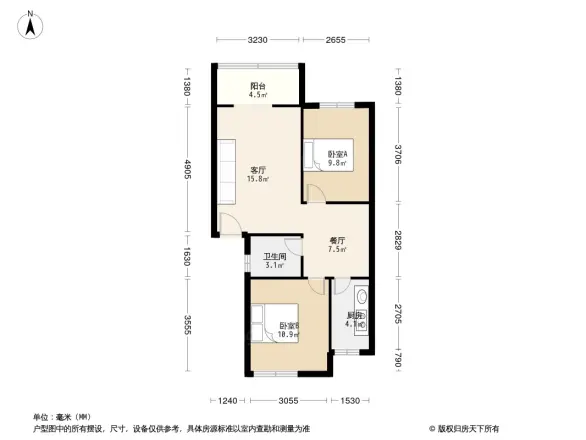 海椒市街7号院