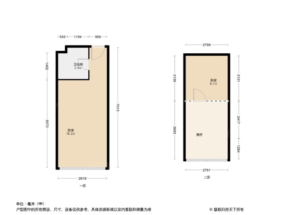 大唐五缘YOHO