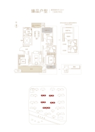 建业光明府3室2厅1厨2卫建面122.00㎡