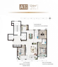 潍坊恒信中梁天阙府3室2厅1厨2卫建面124.00㎡