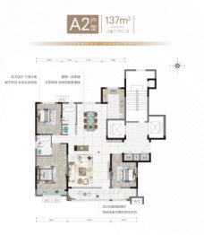 潍坊恒信中梁天阙府3室2厅1厨2卫建面137.00㎡