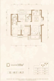 龙湖首创禧瑞郦城3室2厅1厨2卫建面108.00㎡