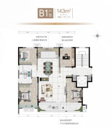 潍坊恒信中梁天阙府4室2厅1厨2卫建面143.00㎡