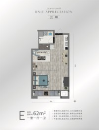 吉林中心1室1厅1厨1卫建面62.00㎡