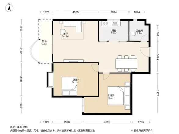 鸿梅花园