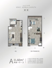 吉林中心2室1厅1厨1卫建面60.00㎡