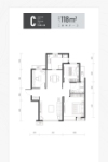 合祥园高层标准层118平米C户型