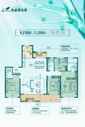 杞县碧桂园4室2厅1厨3卫建面200.00㎡