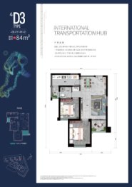 枢纽曜城2室2厅1厨1卫建面84.00㎡